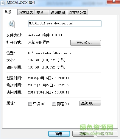 mscal.ocx 32λ����